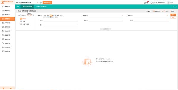 石家莊建筑企業(yè)用友項(xiàng)目成本核算系統(tǒng)解決方案